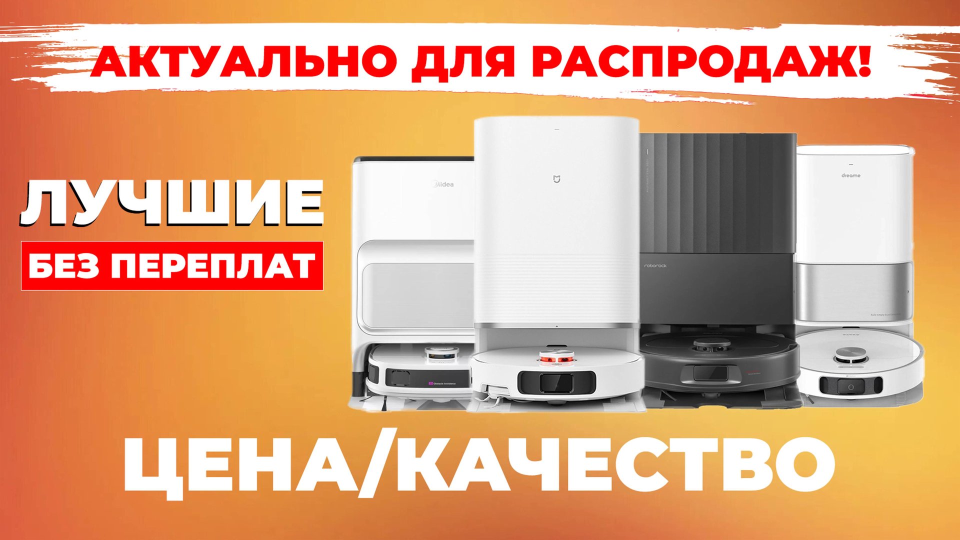 ТОП-7🏆 Лучшие роботы-пылесосы до 60000 рублей в 2024 году! Дешевле флагманов, такие же эффективные смотреть онлайн