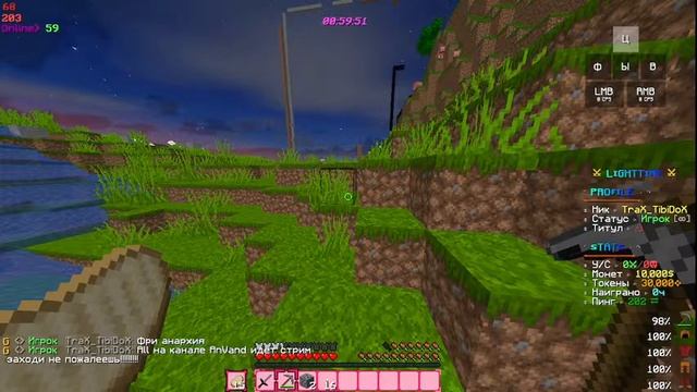 Играю на ***LightTime*** | Развитие с нуля | Free Anarchy смотреть онлайн