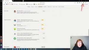 Расширения для скачивания файлов в браузере Yandex