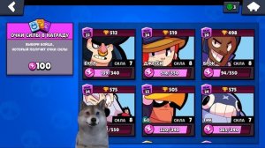 Brawl Stars Brawl pass 2 й сезон 2 часть Бравл Старс Бравл Пасс премиальные награды