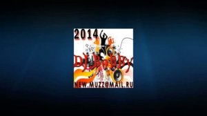 музыка «Басс для бпан» 2