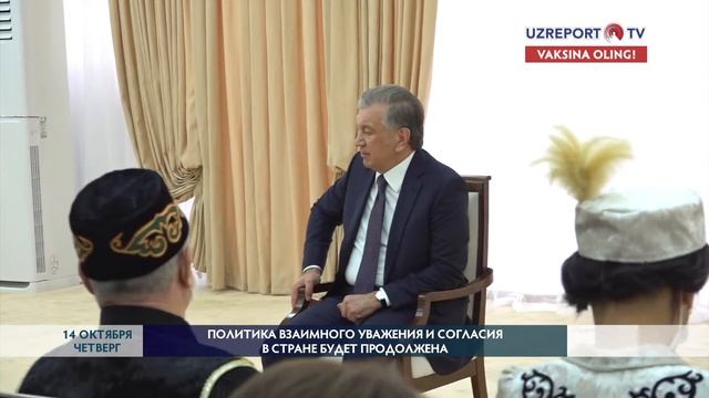 Президент встретился с представителями национальных культурных центров смотреть онлайн