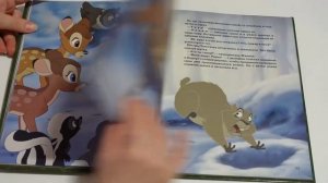 Книга Бемби 2. Дисней / Старые книги Дисней / Disney Books