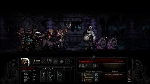 Darkest Dungeon смотреть онлайн