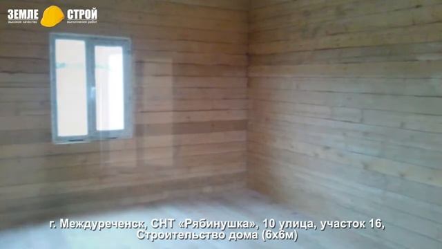 Строительство дома в Междуреченске (6х6м), СНТ «Рябинушка», 10-я улица, участок 16. смотреть онлайн