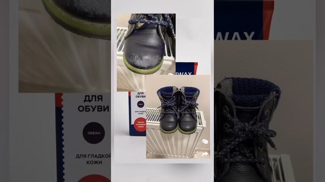 Что может крем для обуви. смотреть онлайн