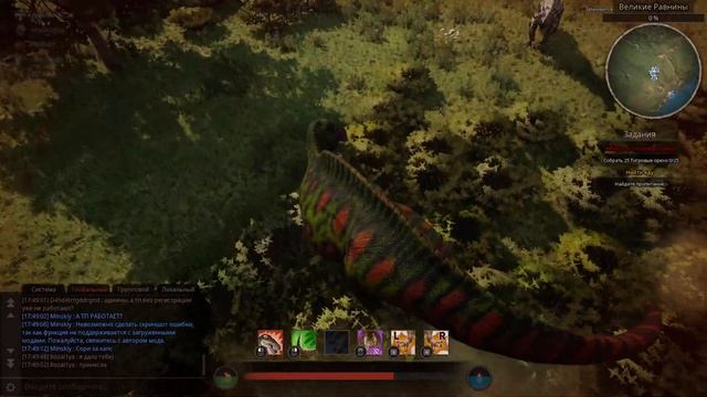 PATH OF TITANS Выживание в мире динозавров .Стрим