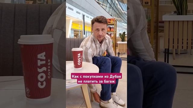 Как не платить за перевес ручной клади. смотреть онлайн