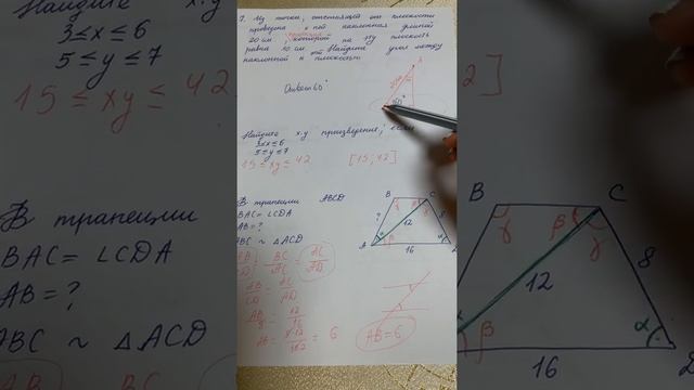02.07.2020. Выпускной экзамен. Математика. Buraxilis imtahani. Riyaziyyat . Hedef kurslari смотреть онлайн