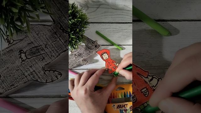 028.Красная шапочка своими руками #краснаяшапочка #мультик #сказка #игрушки #ручная_работа #toys смотреть онлайн