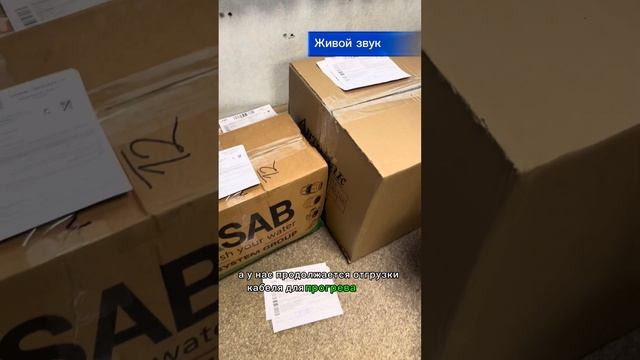 Греющий кабель для обогрева бетона (КДБС, СТН, ОМК, КОБ)