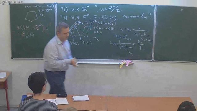 Ю. М. Бурман. Избранные вопросы комбинаторики, лекция 8 смотреть онлайн