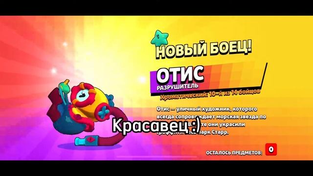 Открытие бравл пасса Сэм, я очень рад смотреть онлайн