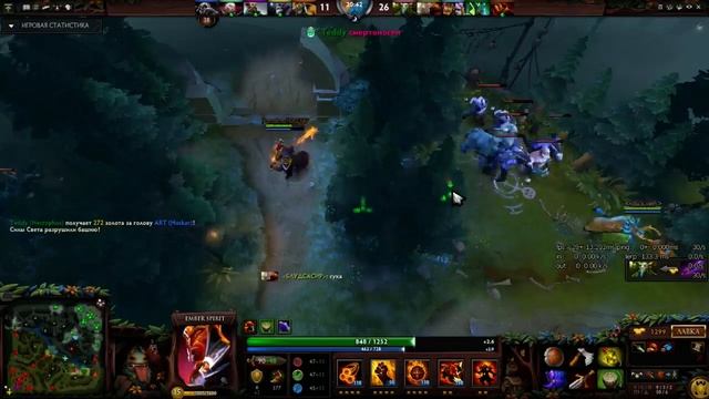 Dota 2: Ember Spirit | Rond0 смотреть онлайн