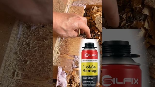 клей пена смотреть онлайн