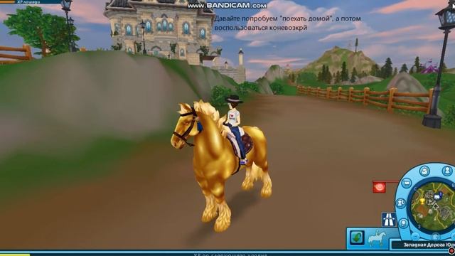 ДИКАЯ ЛОШАДЬ ВЕЗДЕ! НОВЫЙ БАГ!/Star Stable Online смотреть онлайн
