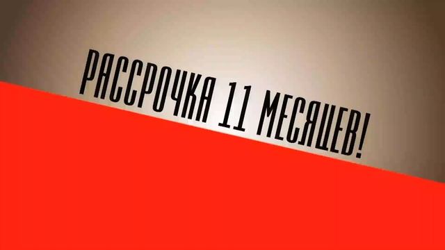 20 сек № 1 Full смотреть онлайн