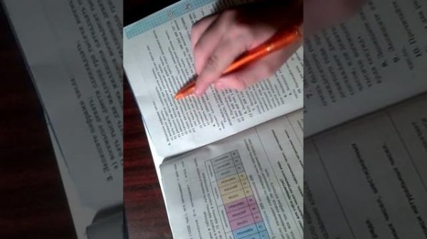 Математика 5 класс ВаленкиН. Задача 3