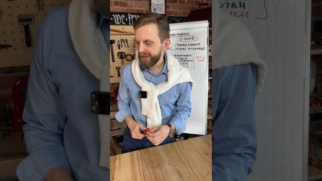Т-образный узел. Секреты конструирования смотреть онлайн
