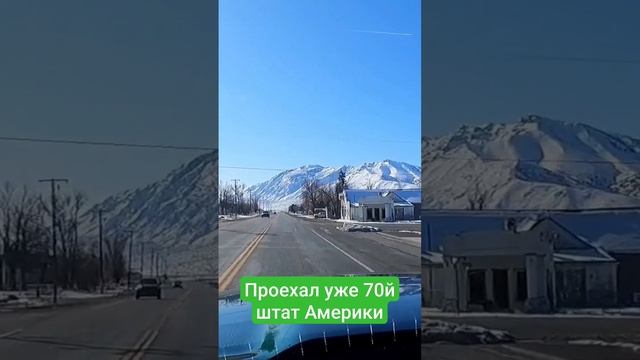 Почти всю Америку проехал смотреть онлайн