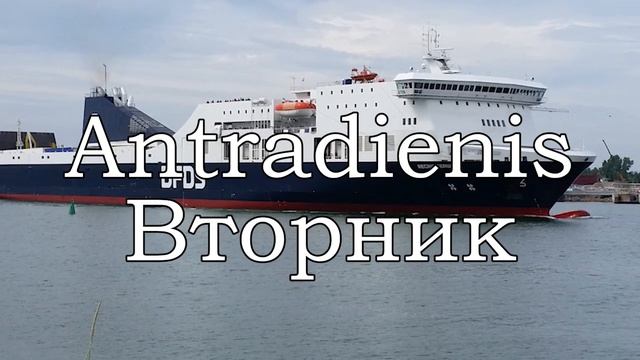 Урок 00030. Повторение уроков. Pamokų kartojimas. Уроки с 00021 по 00029. Уроки литовского языка. смотреть онлайн