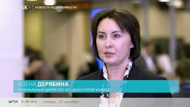 Новости недвижимости. Платформа для отбора стартапов и инновационных технологий в недвижимости смотреть онлайн