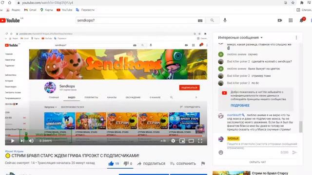 🟡 СТРИМ БРАВЛ СТАРС ЖДЕМ ГРИФА !ПРОЭКТ С ПОДПИСЧИКАМИ! смотреть онлайн