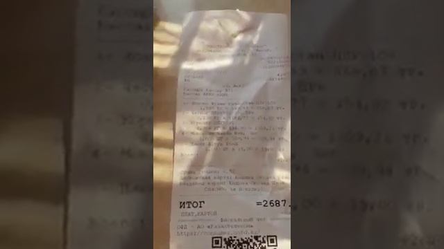 Жительницу Актау обсчитали в супермаркете смотреть онлайн