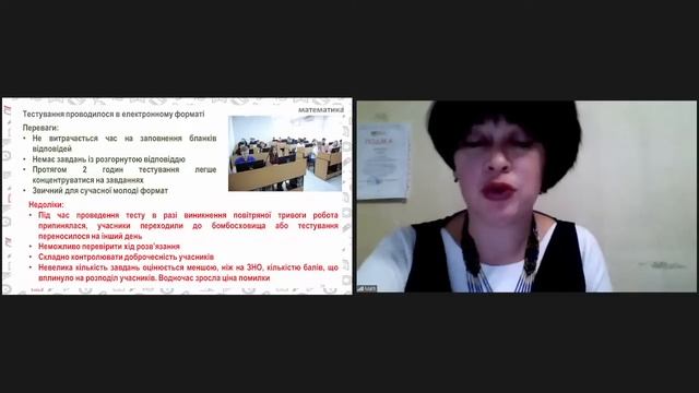 Майстер-класи для учителів математики смотреть онлайн