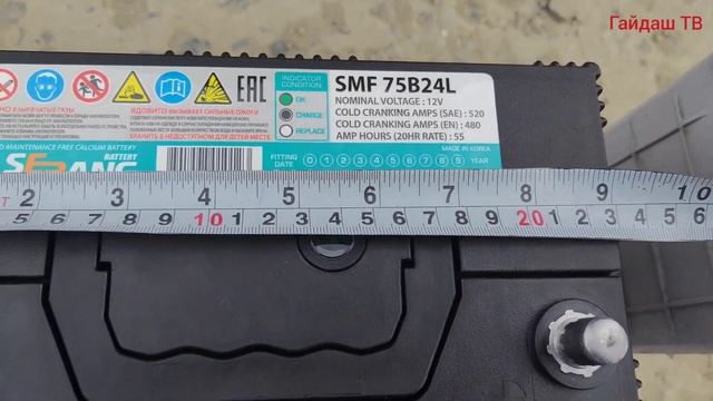 Ставлю большой. Замена аккумулятора на Хонда Фрид Спайк 2012 года. Sebang 55AH. смотреть онлайн