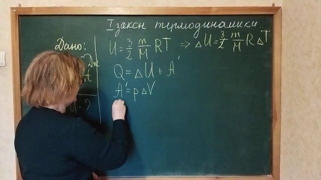 10 класс. Молекулярно-кинетическая теория газов. (МКТ) смотреть онлайн