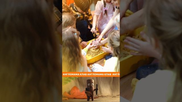 StickMan story with Anglomama Club смотреть онлайн