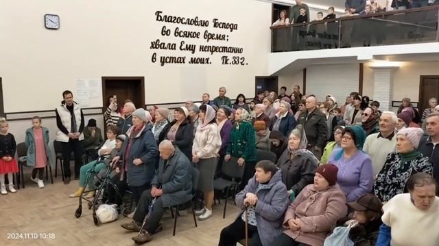 Велики и чудны дела Твои, общее пение 10.11.2024 смотреть онлайн