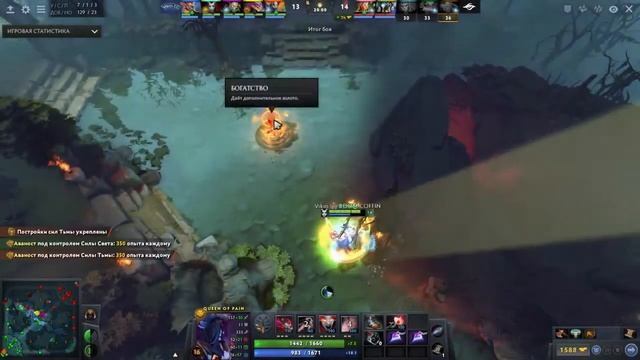 Team Secret VS Vikin gg game #2 Boom Queen of Pain Gameplay смотреть онлайн