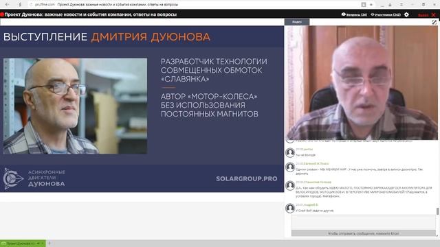 Проект Дуюнова | Актуальные новости и события компании. Ответы на вопросы смотреть онлайн