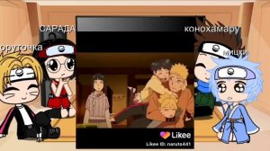 •Реакция Боруто и его друзей на Наруто и не только•#3