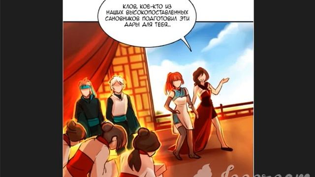 НИЖЕ НУЛЯ.ГЛАВА4 смотреть онлайн