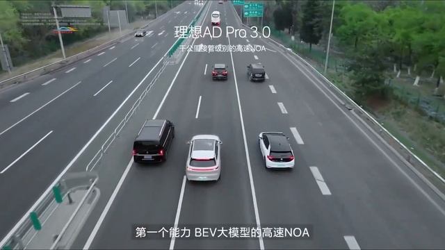 Подробный обзор Li Auto L6: Цены и детали