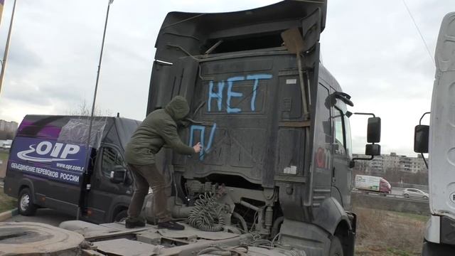 Нет Платону! Стачка дальнобойщиков на МКАД смотреть онлайн