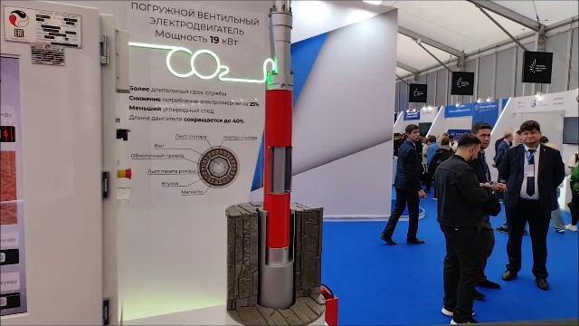 Группа ЛУКОЙЛ на Промышленно-энергетическом форуме (TNF) - 2024 в Тюмени смотреть онлайн