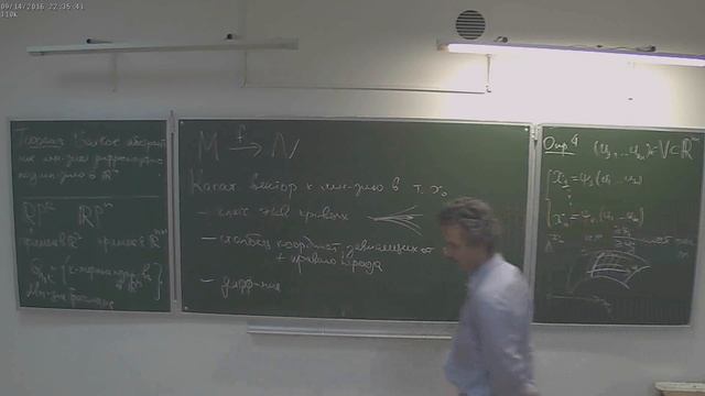 М.Э.Казарян. Матанализ-3. Лекция 2, часть 2. смотреть онлайн