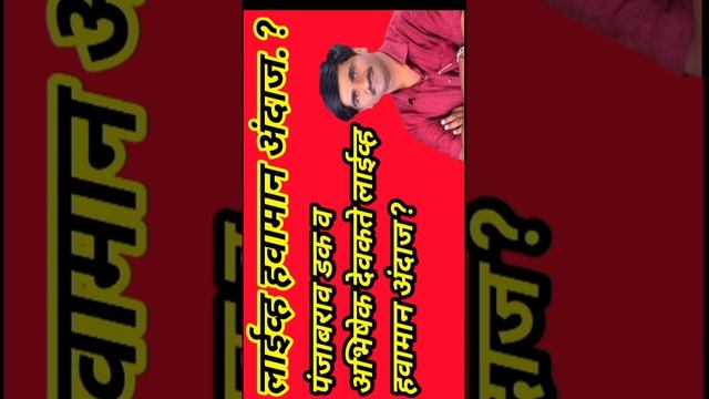 पंजाबराव डख लाईव्ह कॉल रेकॉर्डिंग व्हिडिओ पाहण्यासाठी सबस्क्राईब #heavyrainfall #heavyrainalert #ma смотреть онлайн