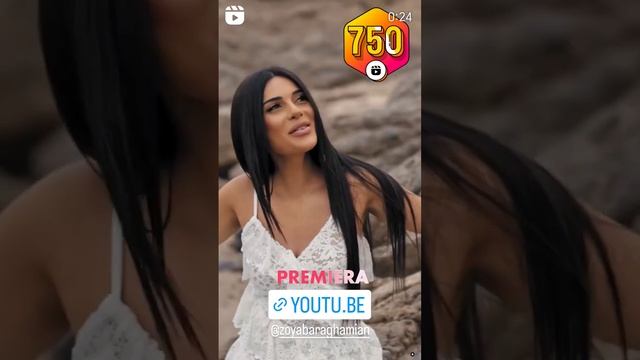 An Den Eisai Edo @ZoyaBaraghamian #music #love смотреть онлайн