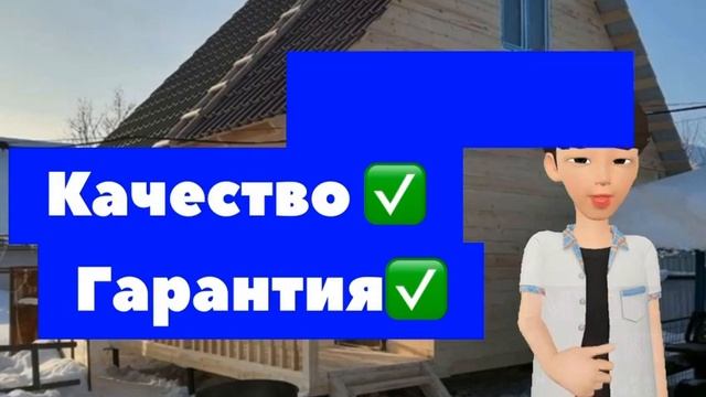 Выбрать строительную компанию в Новосибирске #shorts #like #yuotubeshorts #live #youtube смотреть онлайн