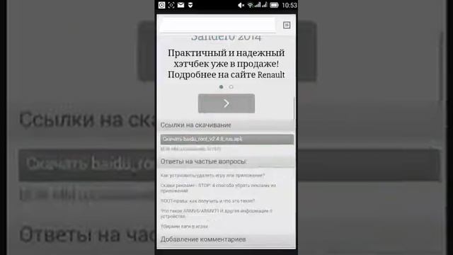 Получаем Рут! смотреть онлайн
