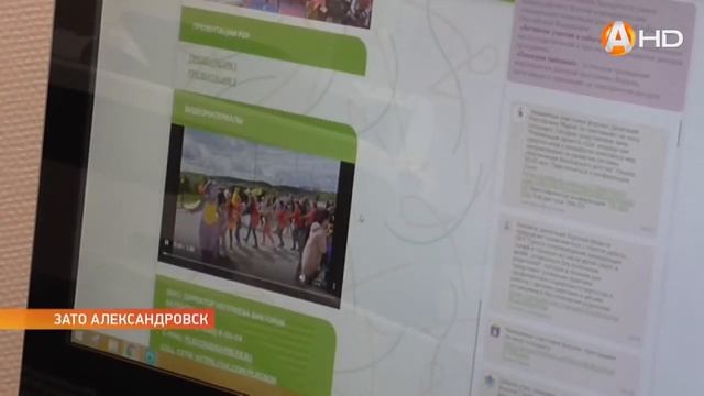 По итогам Всероссийского форума работников социальной сферы Мурманская область стала и самым активн смотреть онлайн