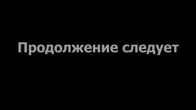 "Пустим Юру по кругу." смотреть онлайн