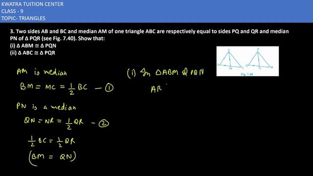 3. Two sides AB and BC and median AM of the triangle ABC are respectively equal to side PQ and QR смотреть онлайн