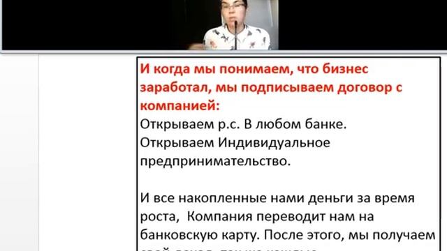 Как вы будете получать свой доход от раскрутки Интеннет Магазина Орифлэйм смотреть онлайн