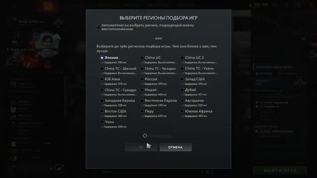 dota 2 стрим. Ранг рыцарь 2 смотреть онлайн